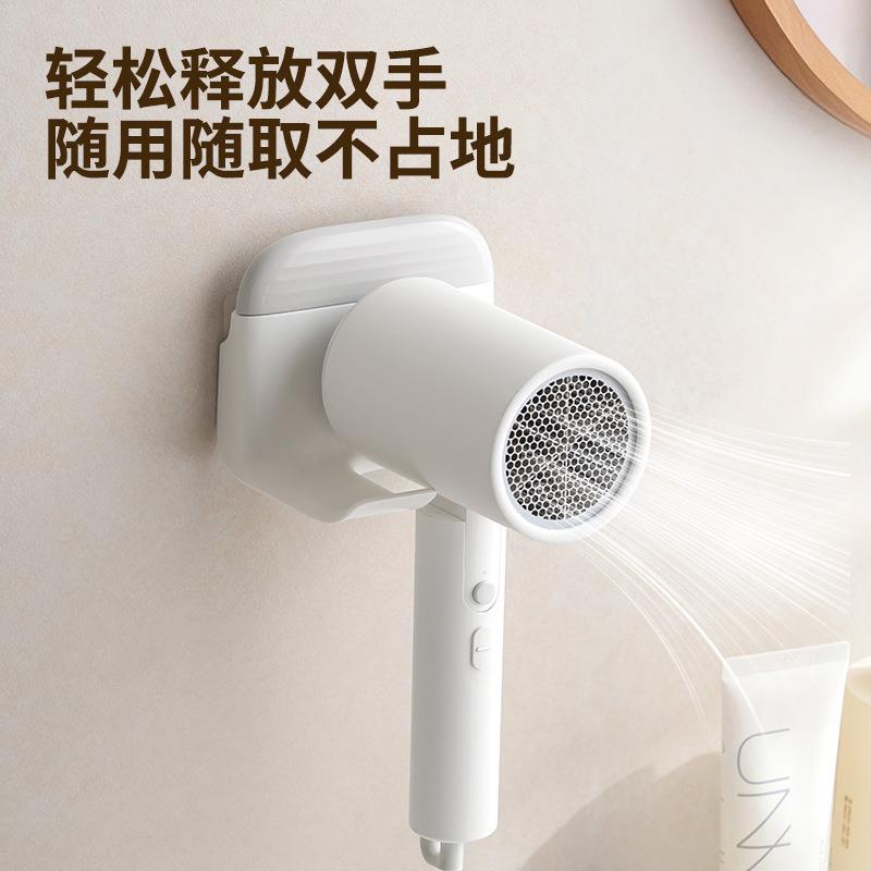 【淳造】二合一吹风机收纳架浴室免打孔安装多功能壁挂吹风机架子