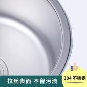 304不锈钢洗手池供家用户型房房车直厨家用圆形吧4040台水小槽