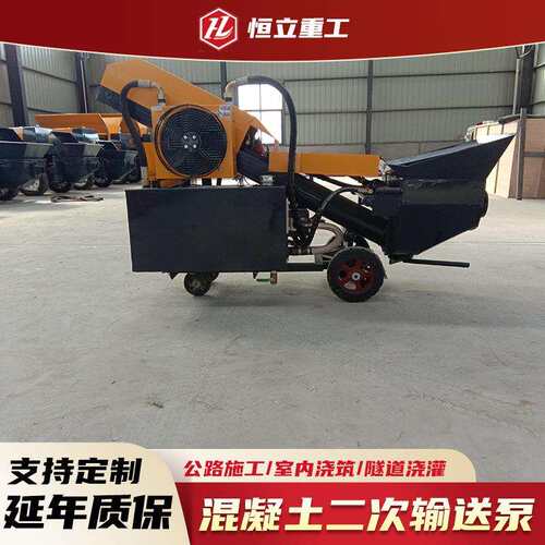 混凝土二次构造输送泵细石砂浆浇筑泵建筑工地混凝土输送泵建筑