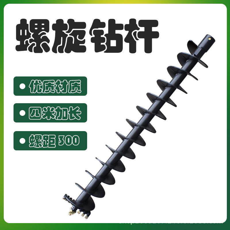 麻花螺旋钻杆满IKX叶加机长杆房屋地基打桩钻头挖改挖钻机配片件