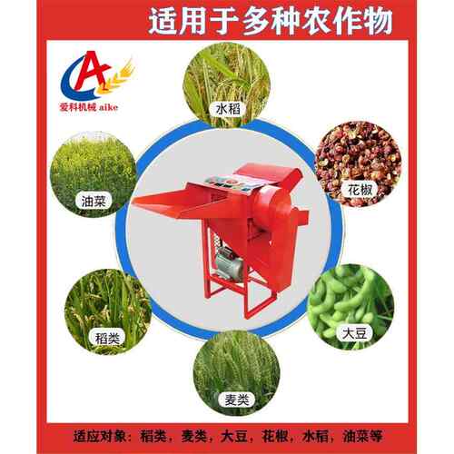 农用稻麦脱粒机家用轻便水稻打谷机柴油机打麦机小麦油菜胶料设备