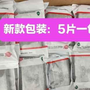 跃丰地球3300 1滤棉面具颗粒物有机异味电焊打磨油漆 2活性炭3300