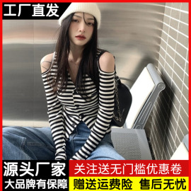 小心机辣妹露肩条纹针织开衫女内搭早秋季修身显瘦V领上衣长袖T恤