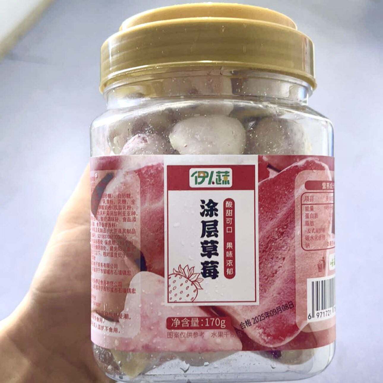 新货冻干草莓脆巧克力涂层冻干水果干孕妇解馋小零食网红草莓干冻