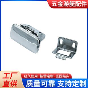 厂家直供日式舱盖铰链 船用五金配件 不锈钢舱盖锁仓把手搭扣