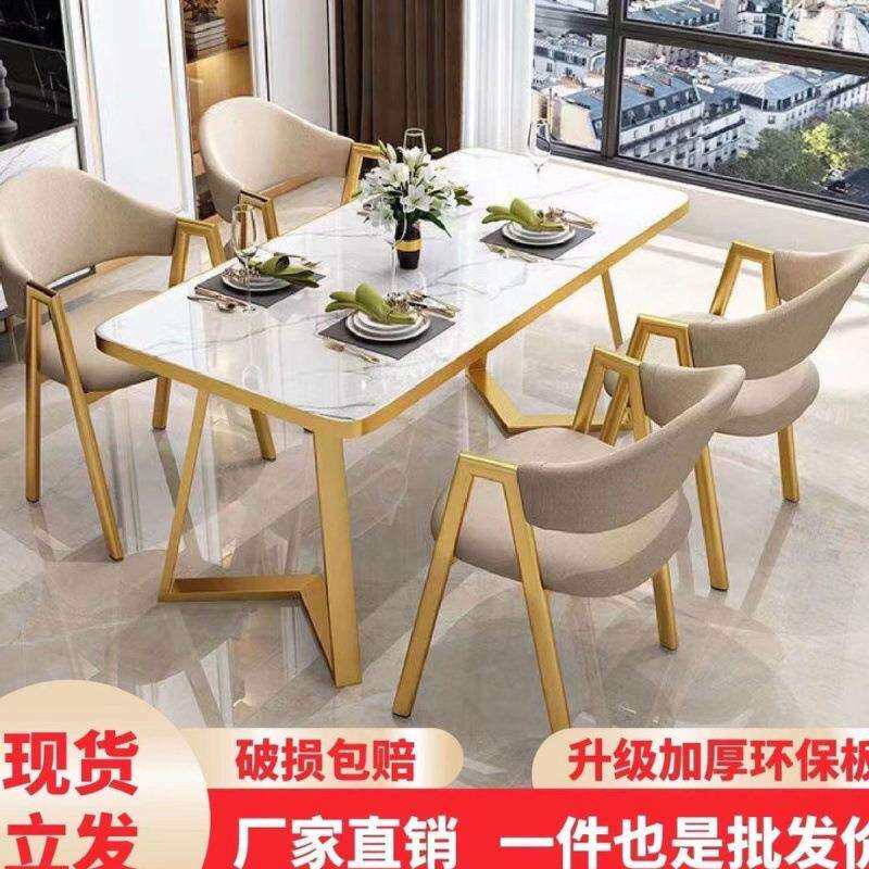 餐桌椅组合现代简约饭桌洽谈桌椅咖啡奶茶店家用长方形餐桌餐椅