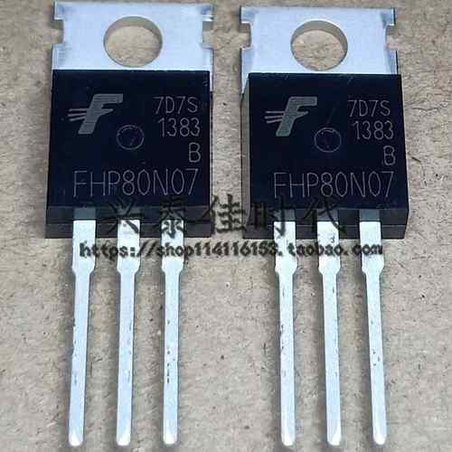 FHP80N07 80A/70V TO-220 全新控制器场效应三极管 现货可直拍