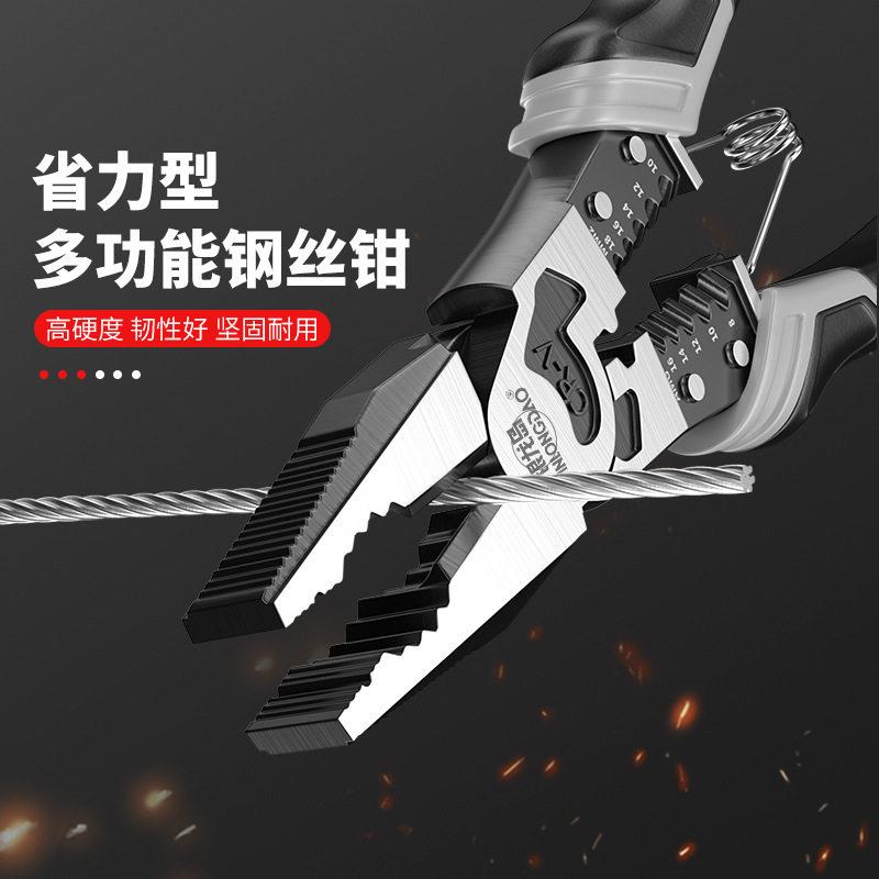 进口工艺老虎钳多功能万用钢丝钳斜口钳家用工具手钳子电工剥线