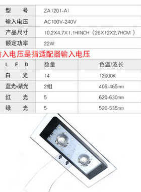 zetlight海水-灯led珊瑚灯灯ai积日出日落鱼缸海水za1201光水草