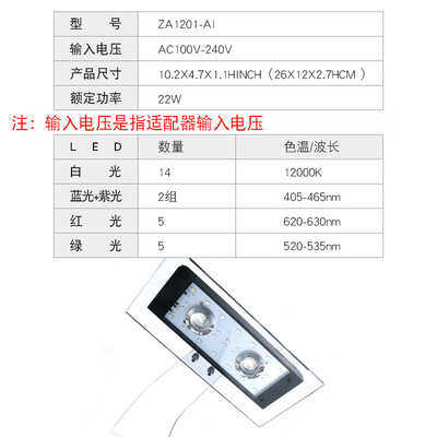 海水led灯珊瑚ai灯zetlight日出日落za1201积海水水草-光鱼缸灯