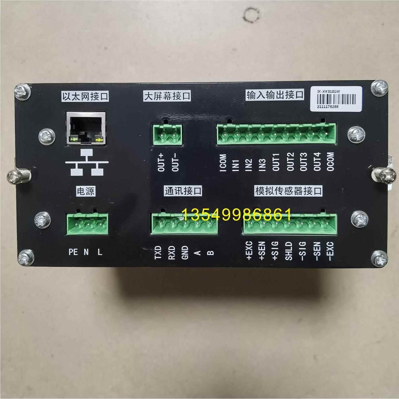 重显示仪表X3W101,带接以太网口称,MoX3101Wdbus TCP通讯协议