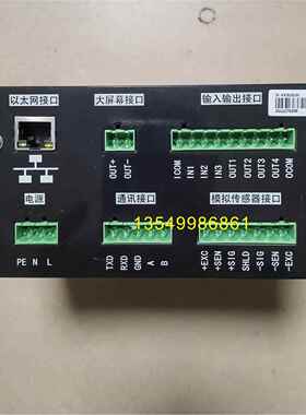 重显示仪表X3W101,带接以太网口称,MoX3101Wdbus TCP通讯协议