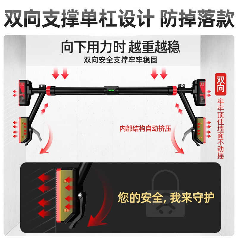 单杠室内家用引体向上器儿童运动免打孔门上单杆家庭健身器材吊环