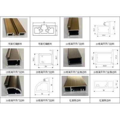 4516极窄边框4507吊趟门边框半成品移门中窄铝合金型材衣柜推拉门