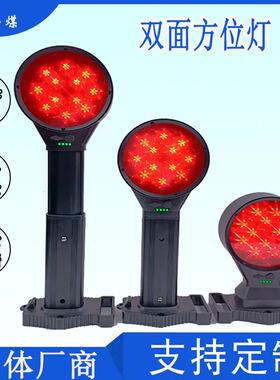 施工路障双面方位灯充电式手持FL4830红色爆闪警示灯