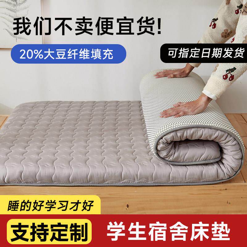 定制学生宿舍床垫85x190x110x130上下铺单人寝室90x190cm垫被褥子