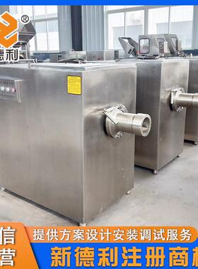 130型猪肉立式绞肉机商用粉条绞碎机器不锈钢全自动鱼虾绞碎设备