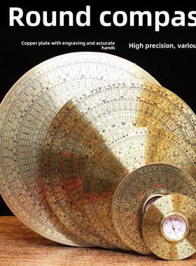 包邮2寸3寸5寸6寸8寸三元三合综合盘黄铜面圆形罗盘罗经仪随身