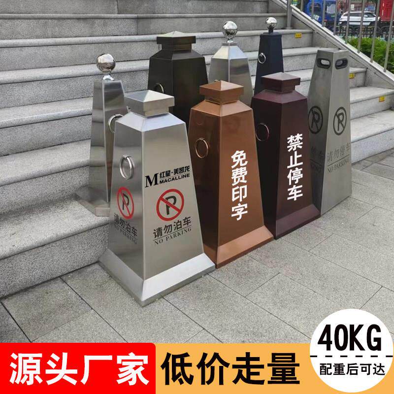 不锈钢路锥停车锥方锥金属反光锥警示柱隔离墩路障雪糕筒加厚方形