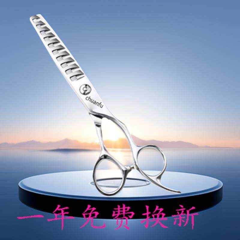 火匠理发剪刀狼牙剪刀打薄美发牙剪剪头发剪刀套装碎发剪刀鱼骨剪