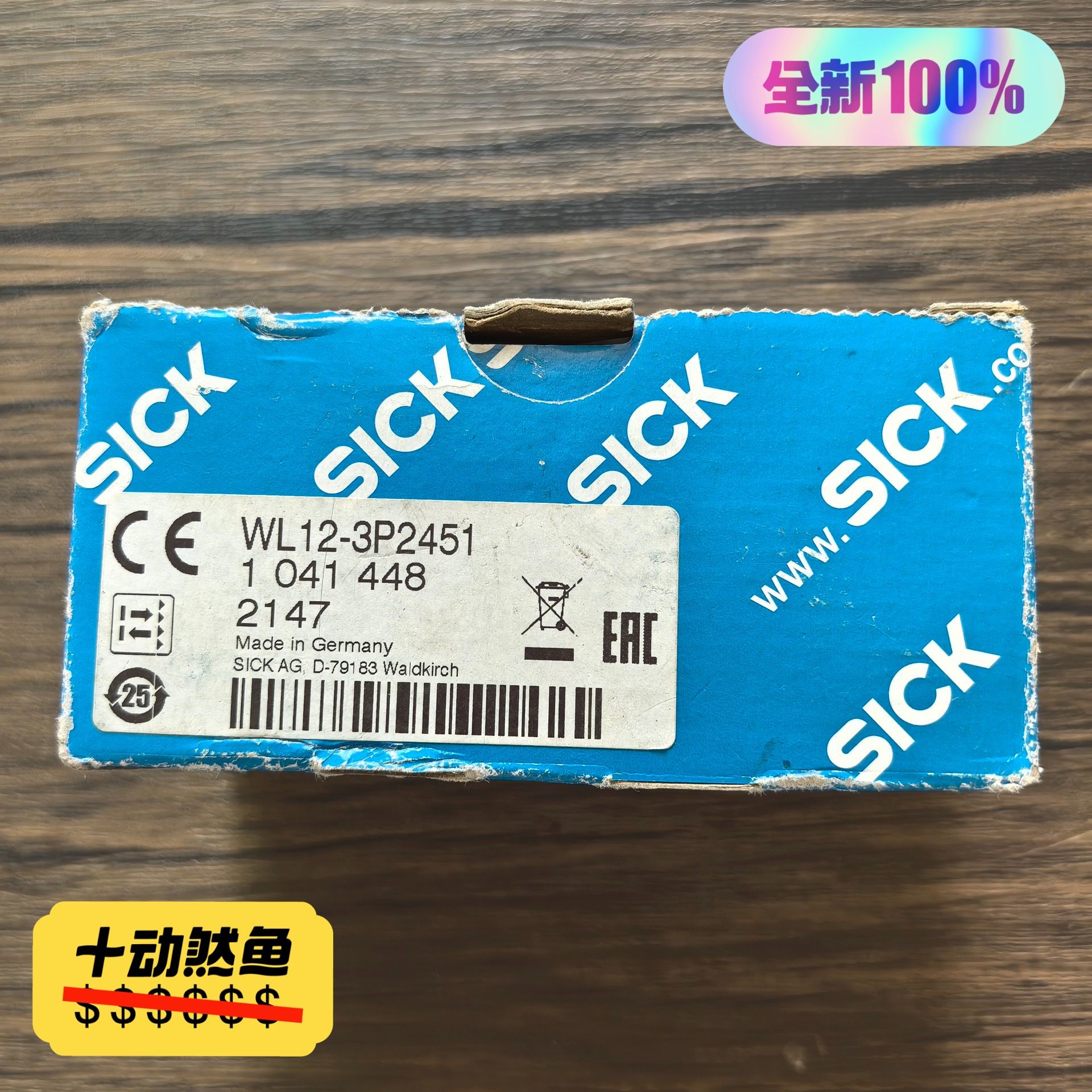 全新原装正品 SICK西克 WL12-3P2451 传感器
