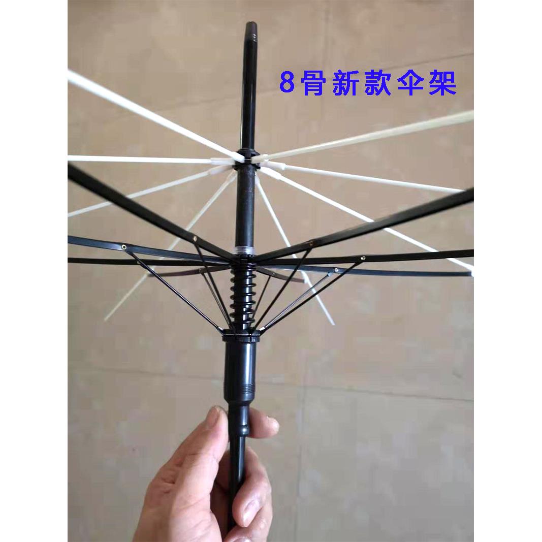长杆伞套筒配件修伞零件伞杆 雨伞弹簧开关筒遮阳伞8骨16骨伞架
