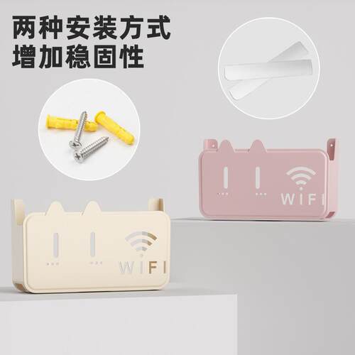 Wall-Mounted Storage Shelf for Router, Wireless WiFi Organiz