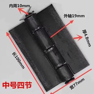 加厚合页四节焊接大车货车厢合页重型合页铁大门合页机械设备合页