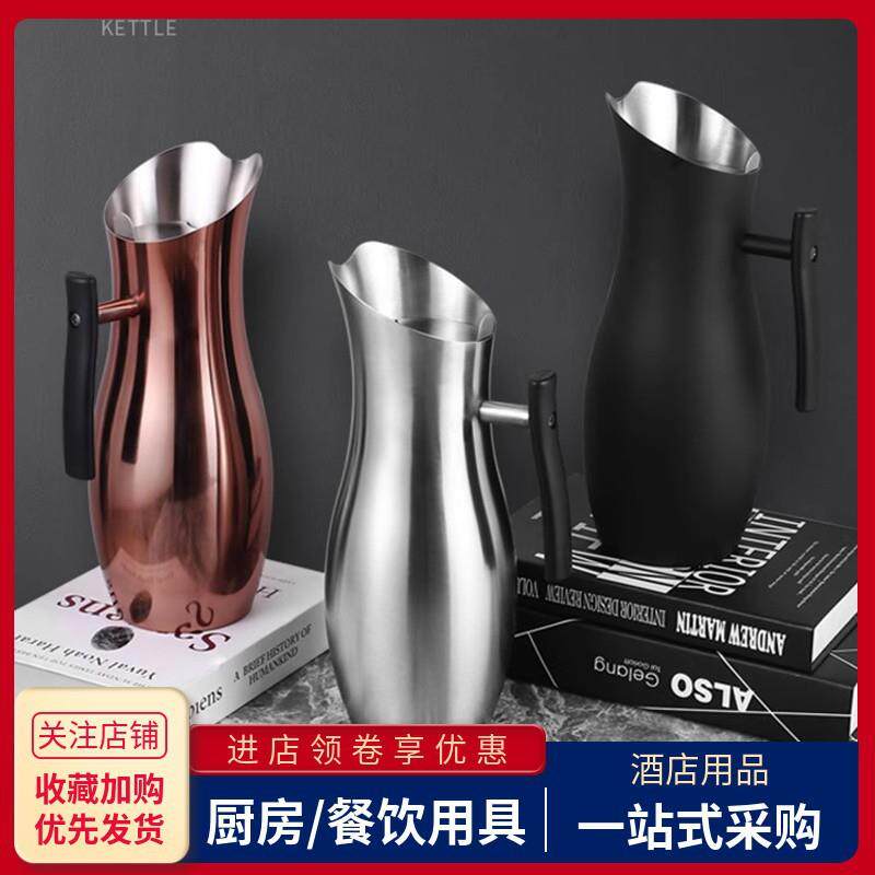 不锈钢扎壶餐厅饭店饮料果汁冷水茶壶咖啡壶酒吧KTV调酒壶分酒器