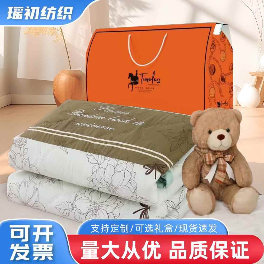 源头厂家夏季空调被礼品被水洗棉夏凉被公司店庆礼品夏被薄被