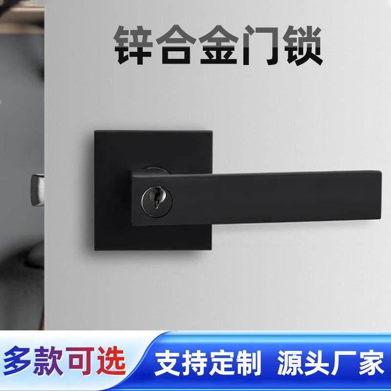 锌合金锁室内卧室三杆执手锁简约房间门锁把手家用锁通用型门锁
