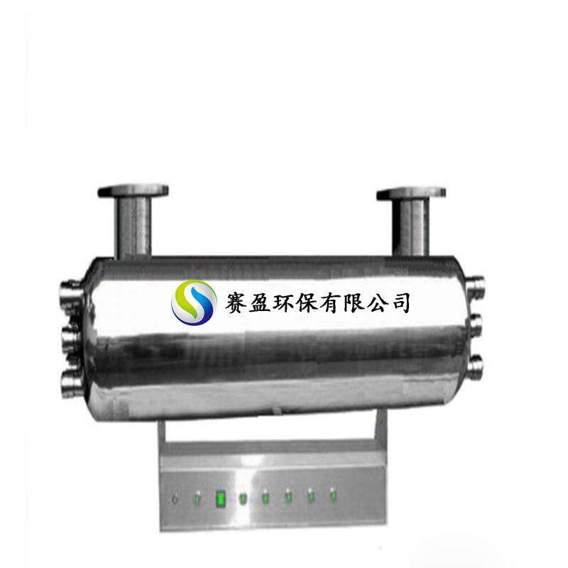 过流式紫外线消毒器自来水管道消毒设备游泳池工业循环水消毒装置