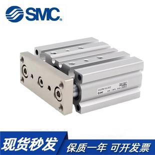 MGPL SMC三轴气缸 200Z 150 100 MGPM12