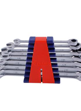 埃米顿 8PCS 8件全抛光棘轮两用扳手组套(塑夹装)11210151