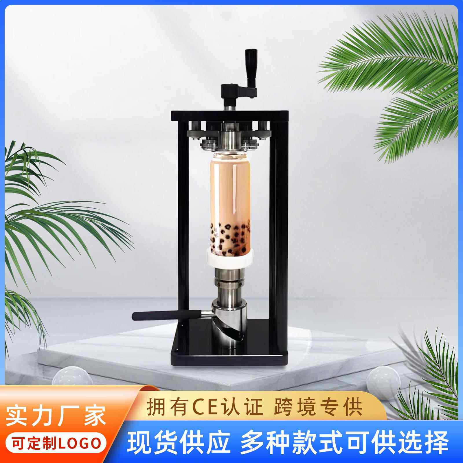 摆摊手动摇杆式封罐机易拉罐封口机果汁奶茶饮料封盖机铝罐压盖机
