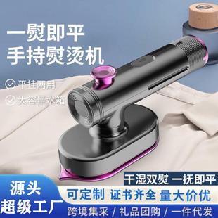 手持机挂跨境旋转手持迷你小型折叠机熨斗熨烫电熨斗 家用烫便携式