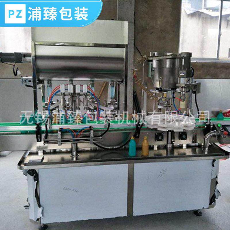 便携式家用消毒液灌装机免洗洗手液灌装机酒精消毒液灌装旋盖机