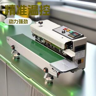 机有质保现货 封口机食品袋热合包装 环宇FR 900全自动机械卧式