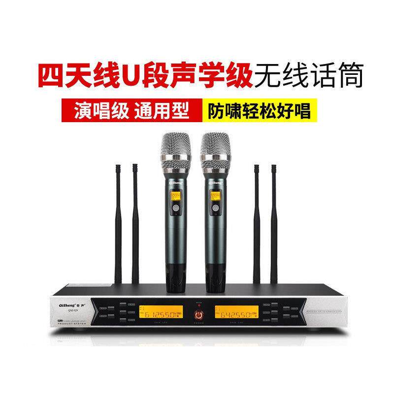 奇声家庭ktv音响套装家用专业卡拉ok点唱歌机功放音响全套