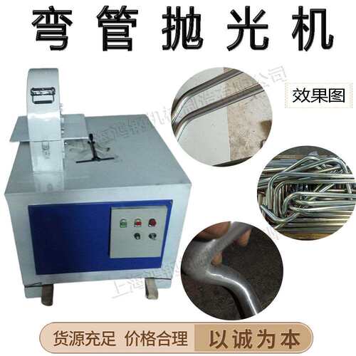 建筑工程弯管砂光机小型弯曲圆管抛光机全自动式椭圆扁管打磨机