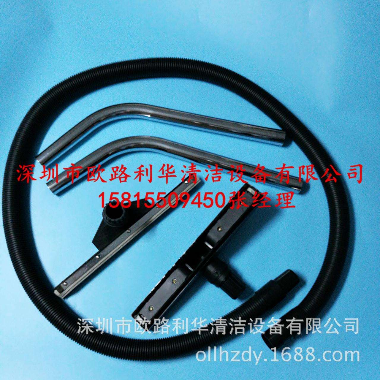 白云清洁BF518A90升真空吸尘器吸水头吸灰尘头钢管毛刷软