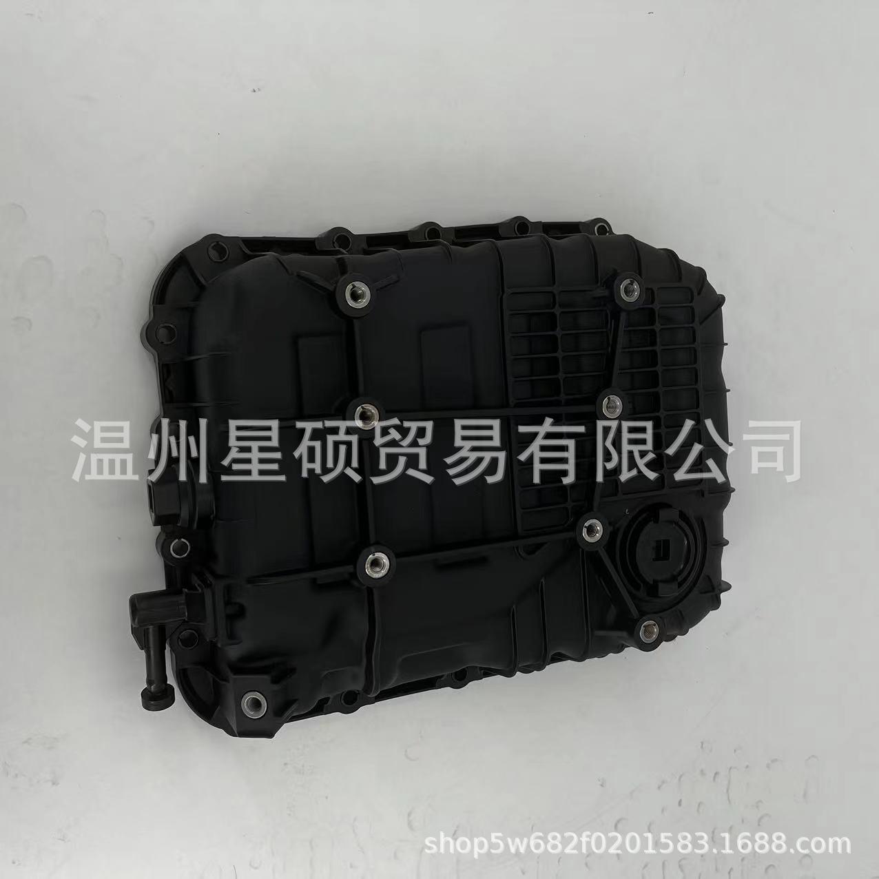 45280-2F710适用于现代起亚A6GF1-2变速箱油底壳165
