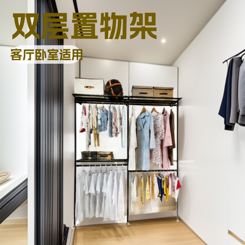 带置物层金属衣帽间挂衣架收纳