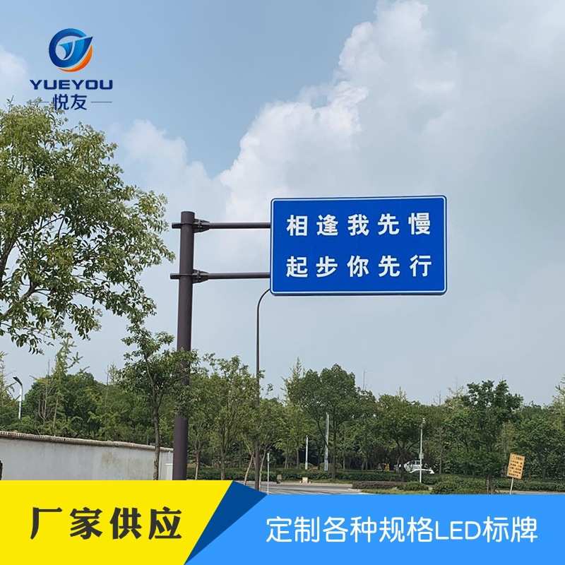 批发铝板交通标志牌 道路公路指示牌 反光标识杆路牌 标志牌定 做