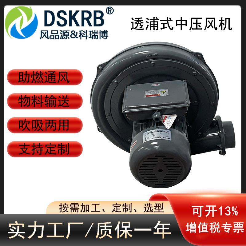 道吸料离中压风机JGD振筛吸尘透浦式中压鼓风机无动底脚管心式风