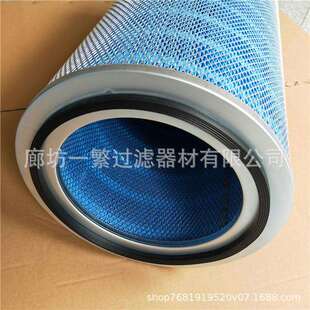 除尘滤筒P079焊烟除尘器滤筒椭圆 自洁试空气滤筒
