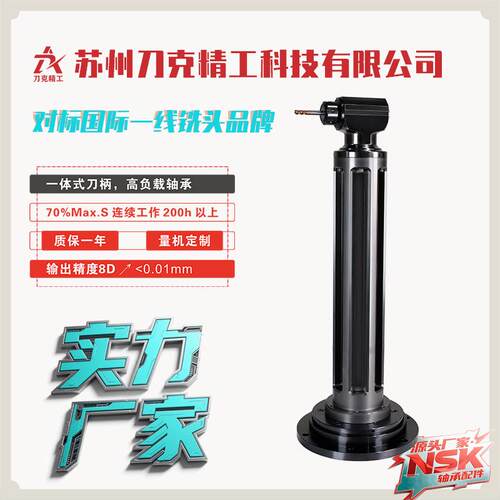BT50-ER25-550铣头CNC角度头90度加长型法兰盘安装侧铣头厂家