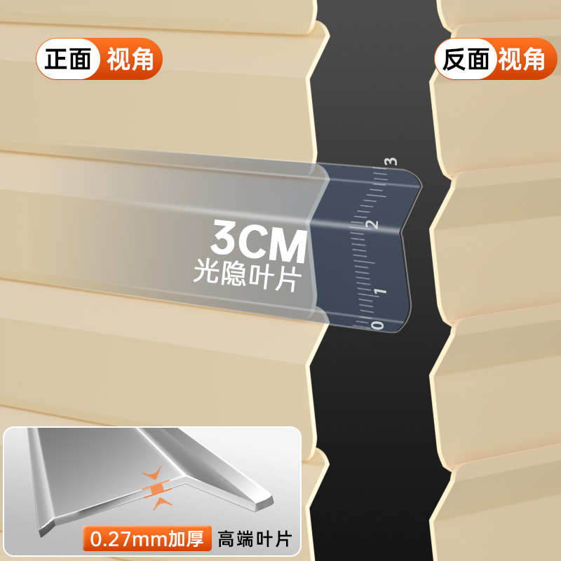 遮光免卫生间打孔升降58npvc厕所浴室百叶高分子型l窗户窗帘防水