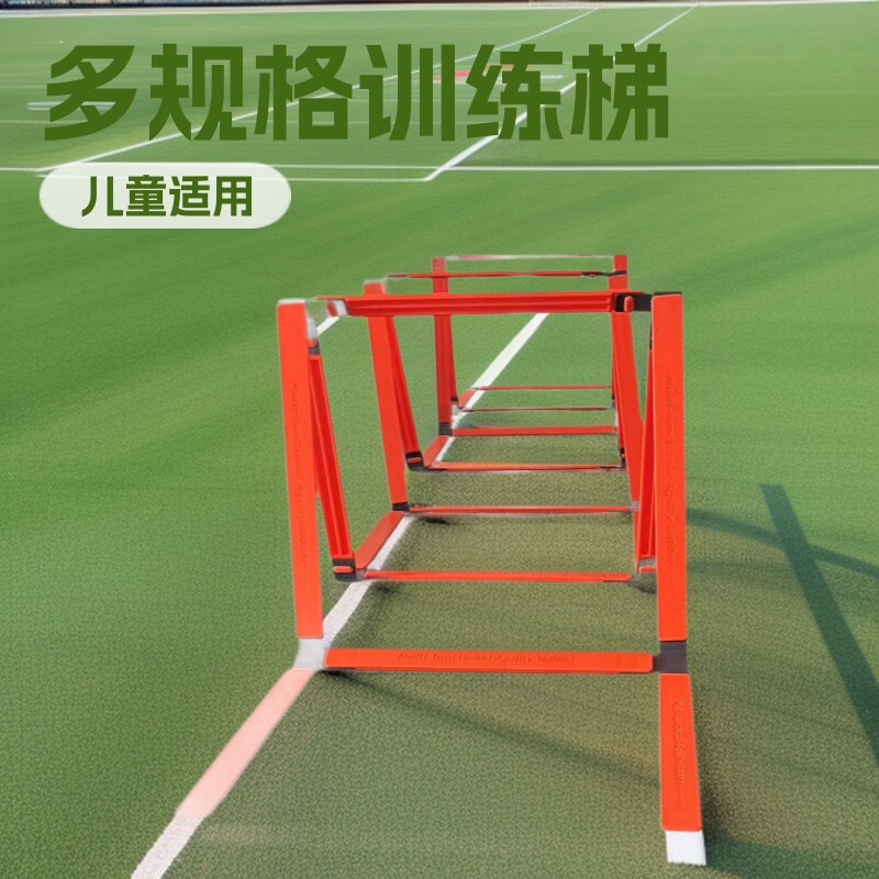 敏捷折叠篮球更多中小型健身器材