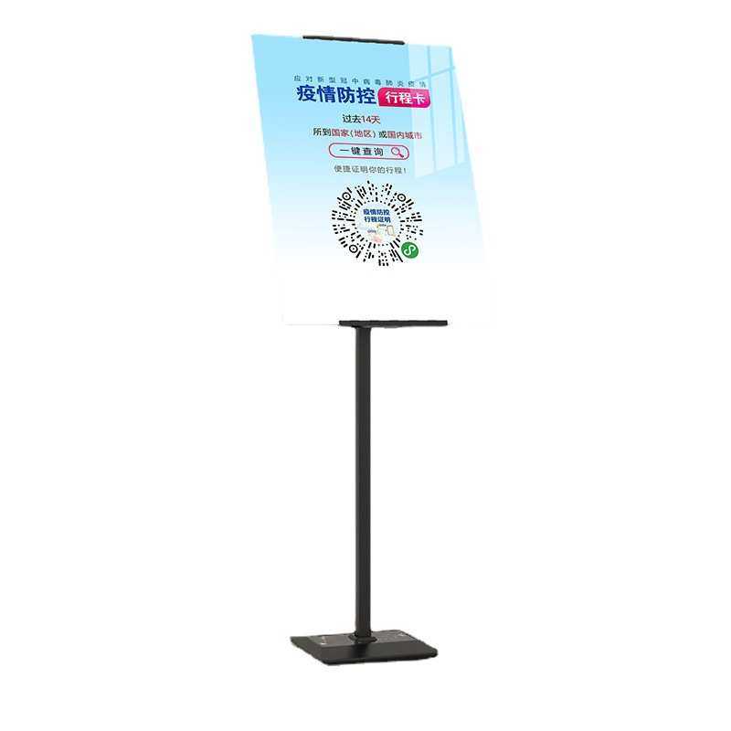 批发KT板展示架立式落地广告牌展示牌海报架子支架广告促销立牌,商业/办公家具,X展架/易拉宝,淘宝优惠券,粉丝福利购,淘宝优惠卷